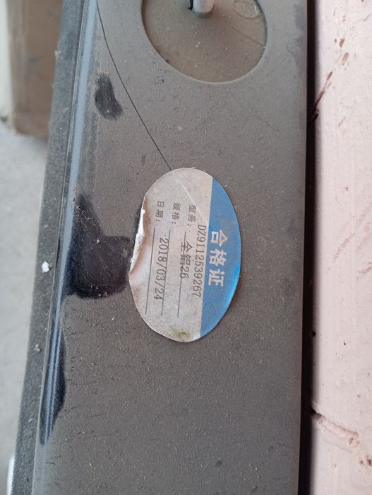 Радиатор Хова Янги