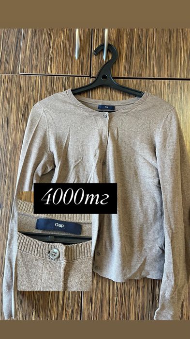 Радгрузка гардероба