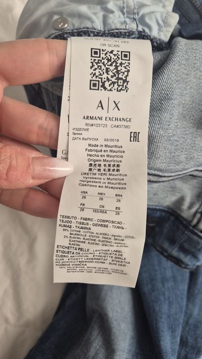 Armani Exchange супер скини дънки