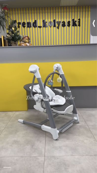 Столик+электрокачеля 3 в 1 шезлонг