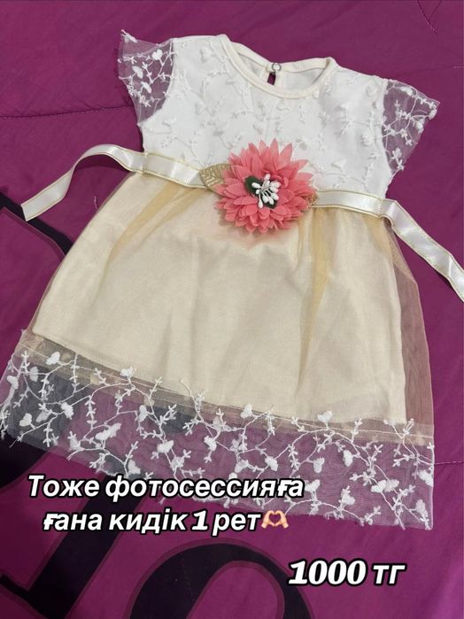 Детские платье для девочек
