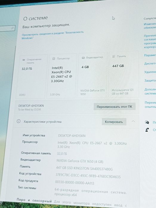 Игровой Системный блок Обмен iPhone