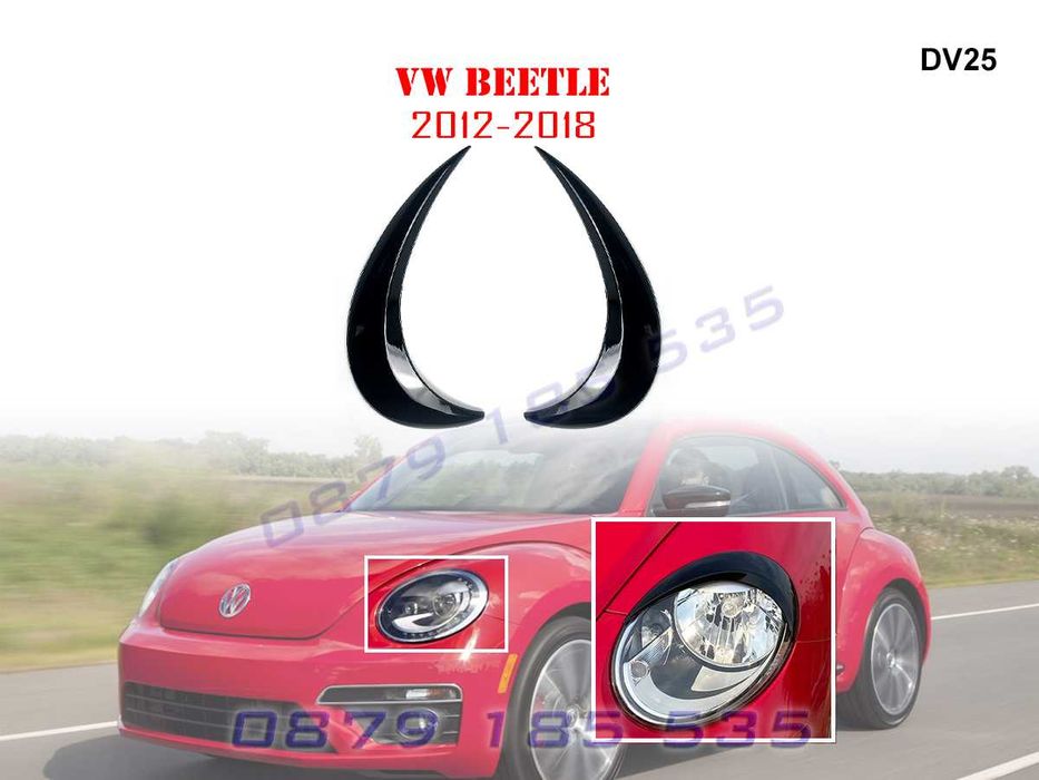 Тунинг горни вежди фарове VW Beetle лайсни добавки бийтъл