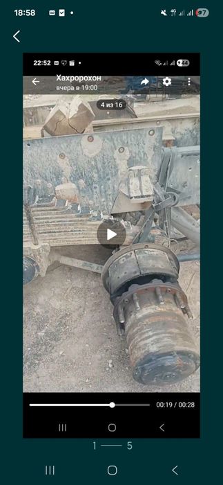 Фотон самасвал сотилади