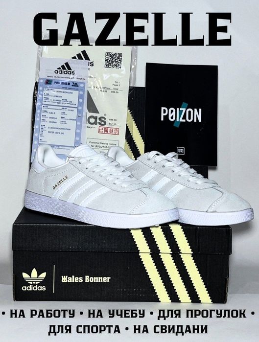 Adidas Brendi мужской