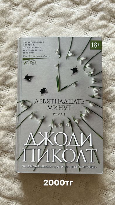 Продам новые книги