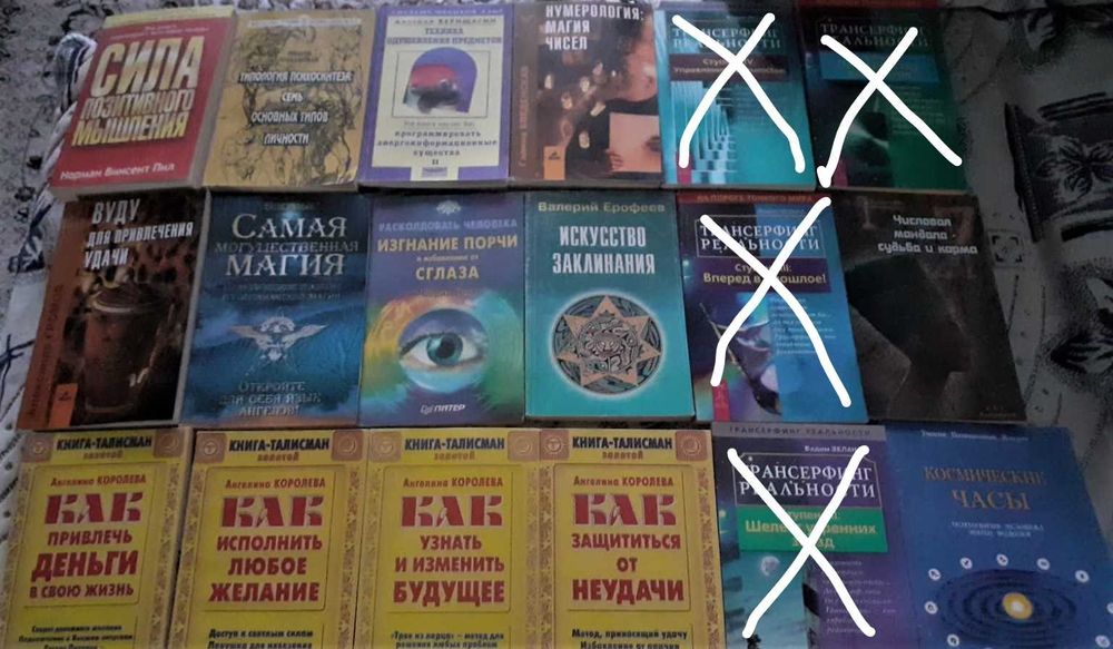 Продам книги для саморазвития.