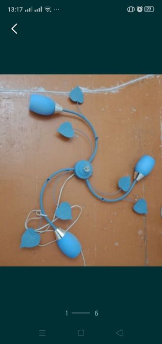 Освещение -БРА-светильник.