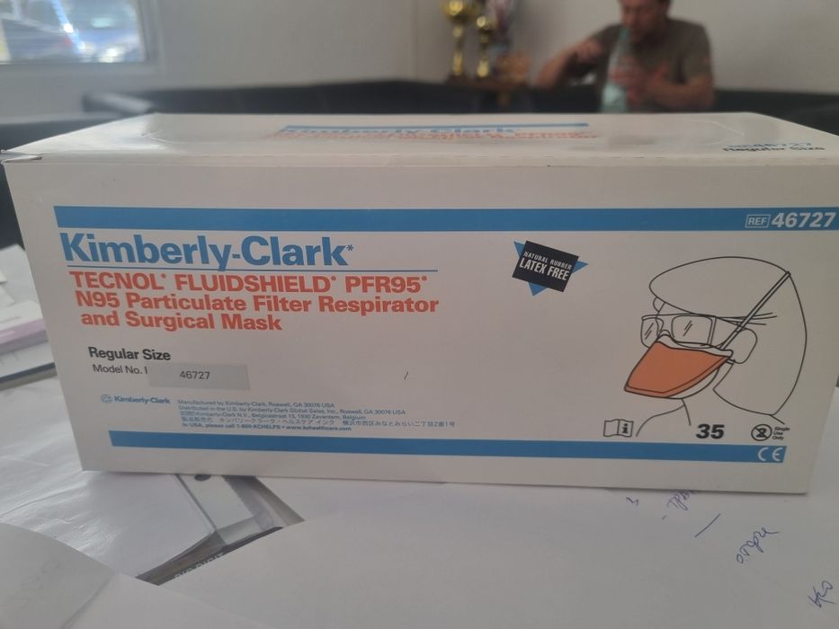 Продавам медицински маски