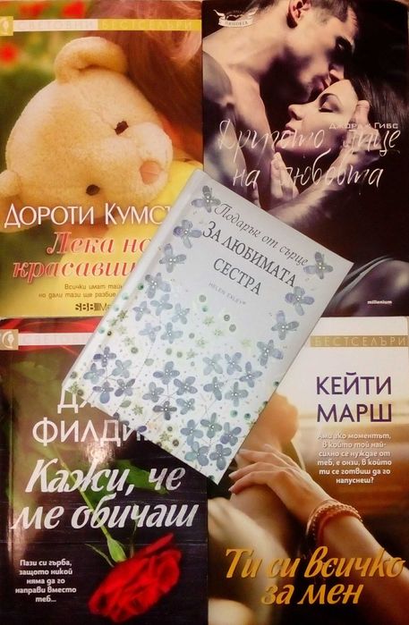 книги на ниски цени