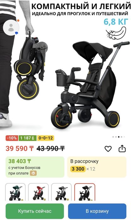 Коляска очень удобная