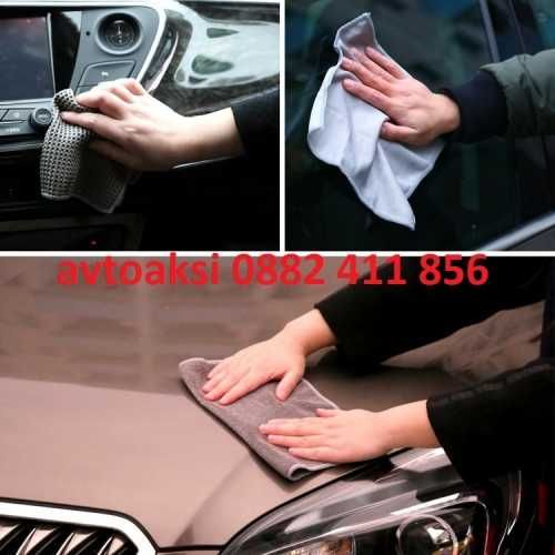 Комплект за почистване на МПС - 9 части