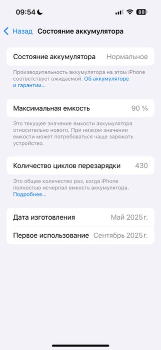 Iphone 15 128 gb