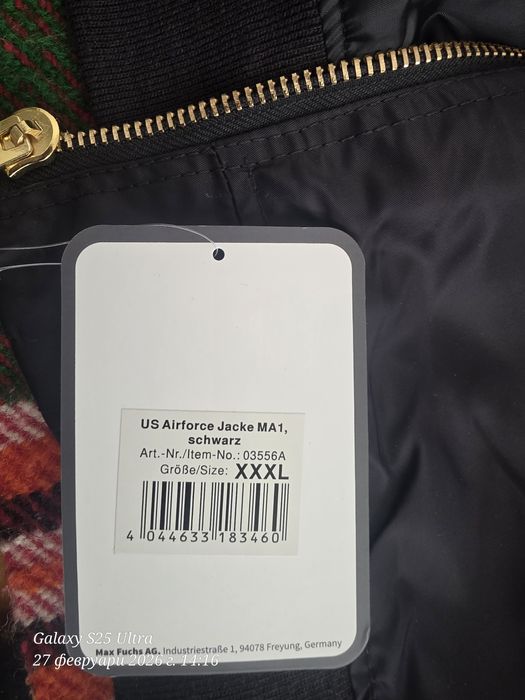 Мъжко  яке бомбър в цвят черно