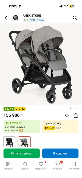 Коляска  joie детский для двух детей
