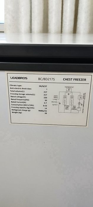 Продается морозильник сундук ларь требуется ремонт