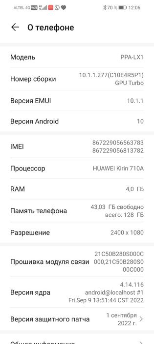 Huawei p smart 2021