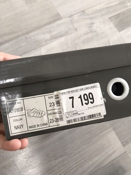 Продам сандали 23 размер