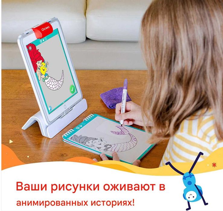 Планшет для рисования Osmo Super Studio Disney Princess