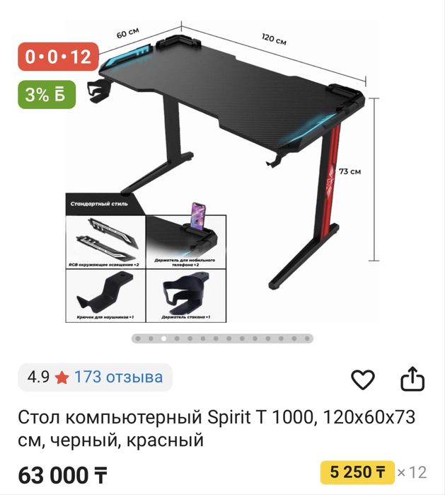 Продам компьютер игровой