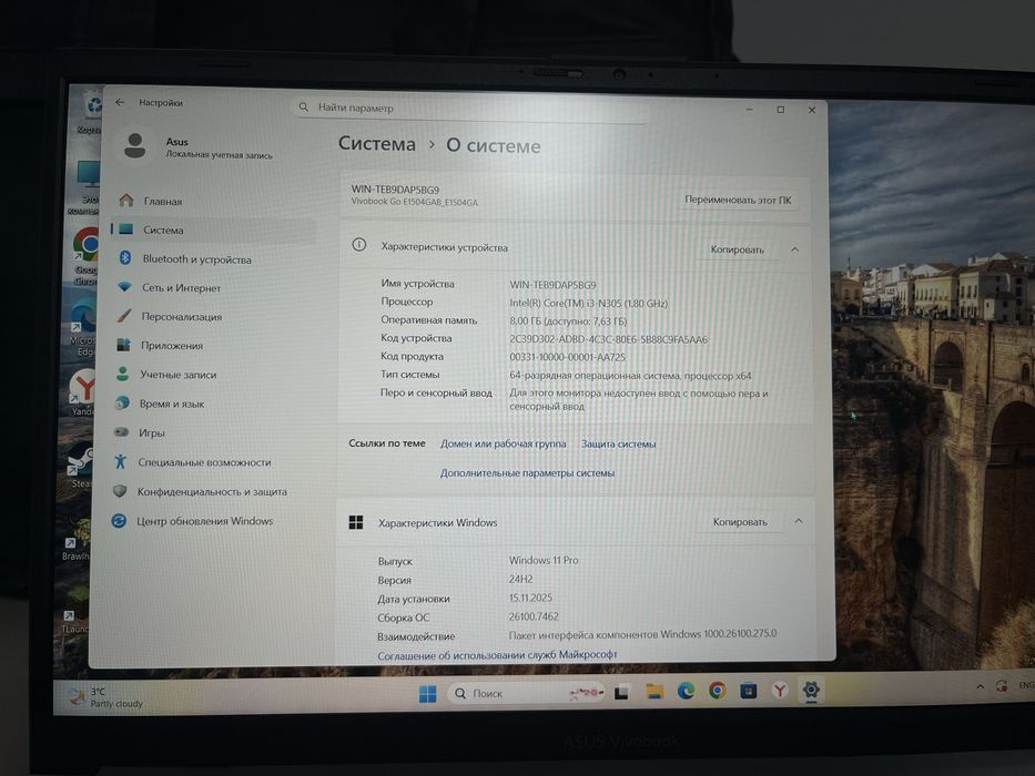 ASUS Vivobook Go E1504GA