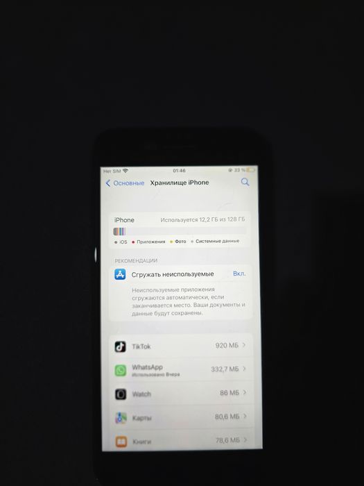 Iphone 7 plus 128gb