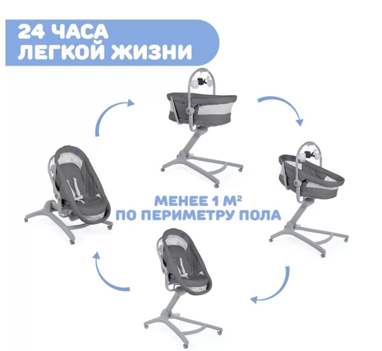 Chicco Baby Hug Air серый: