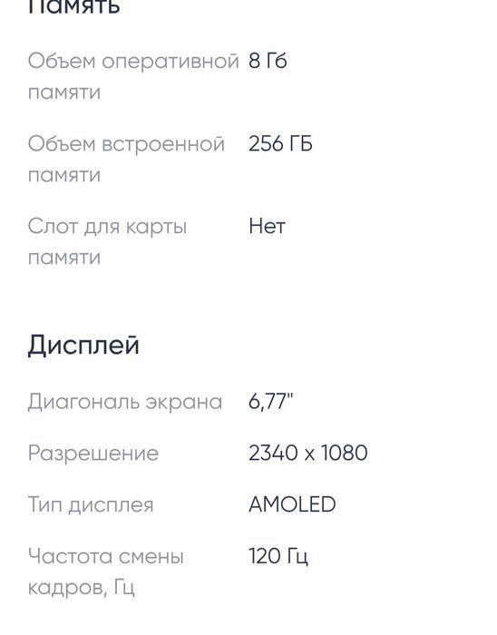 REDMI HOTE 15 продаетсья