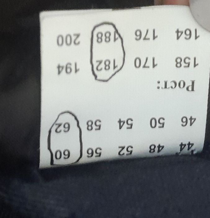 Спец .одежда KIXX.