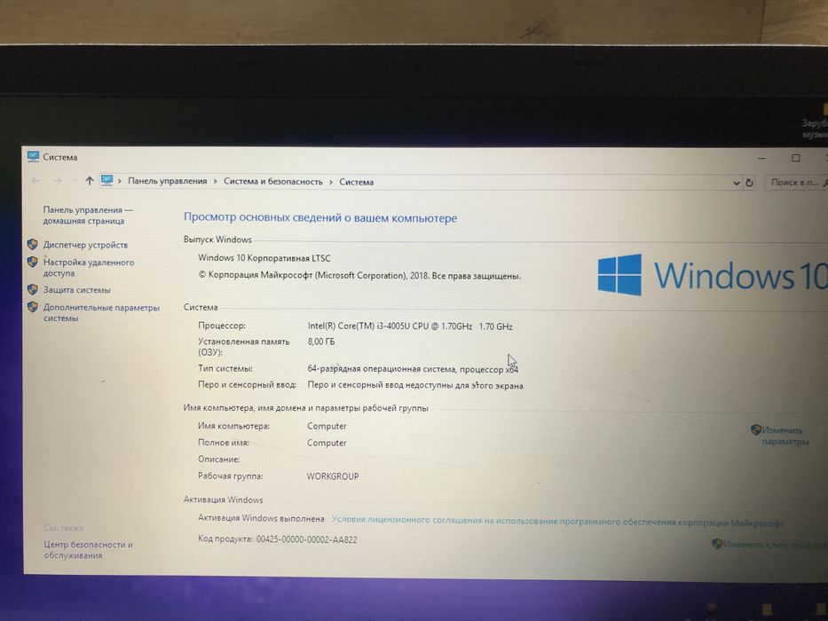Acer ноутбук сталады