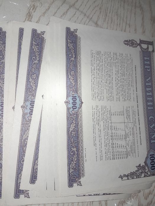 Минг сумлик обликация 1992 йилги