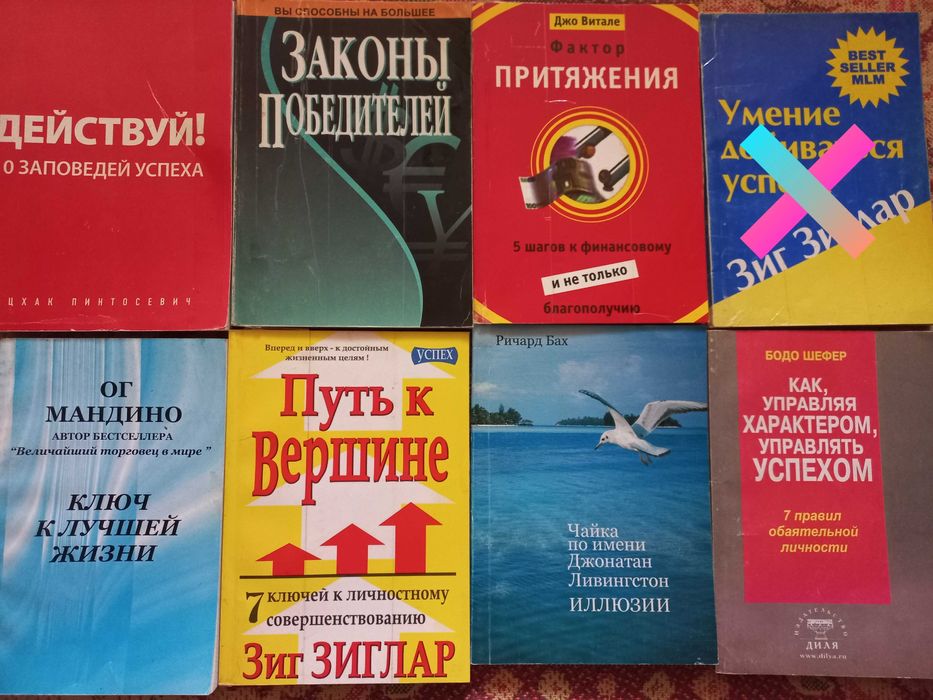 Книги продам или обмен