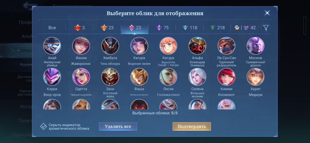 Аккаунт Mobaile Legends:Bang Bang