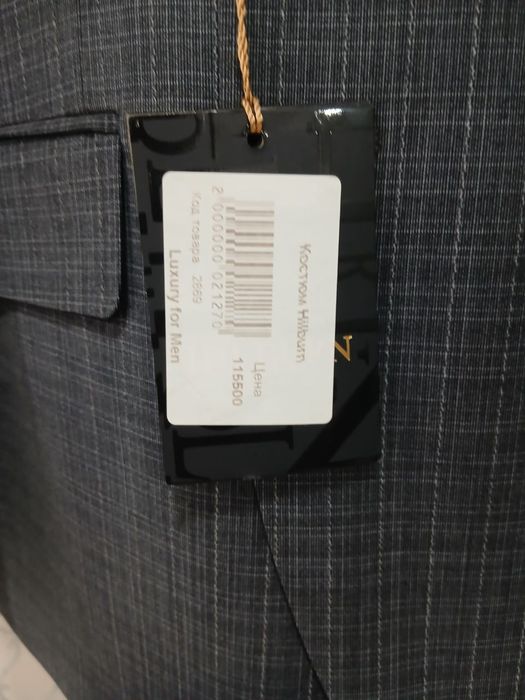 Продам мужской костюм