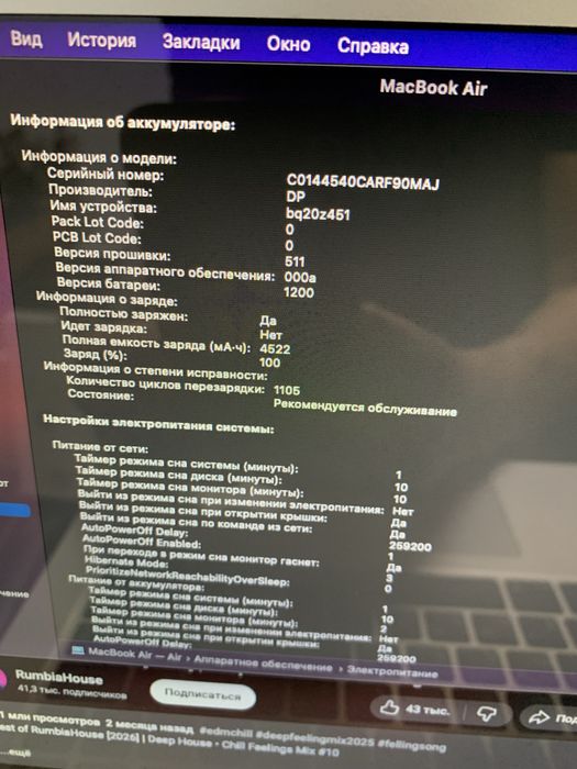 Macbok Air 13 2013. i5.