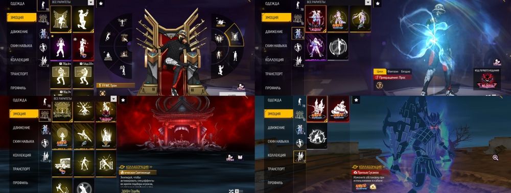 Аккаунт Free Fire продам