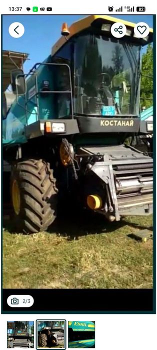 Продаётся комбайн Есиль 740