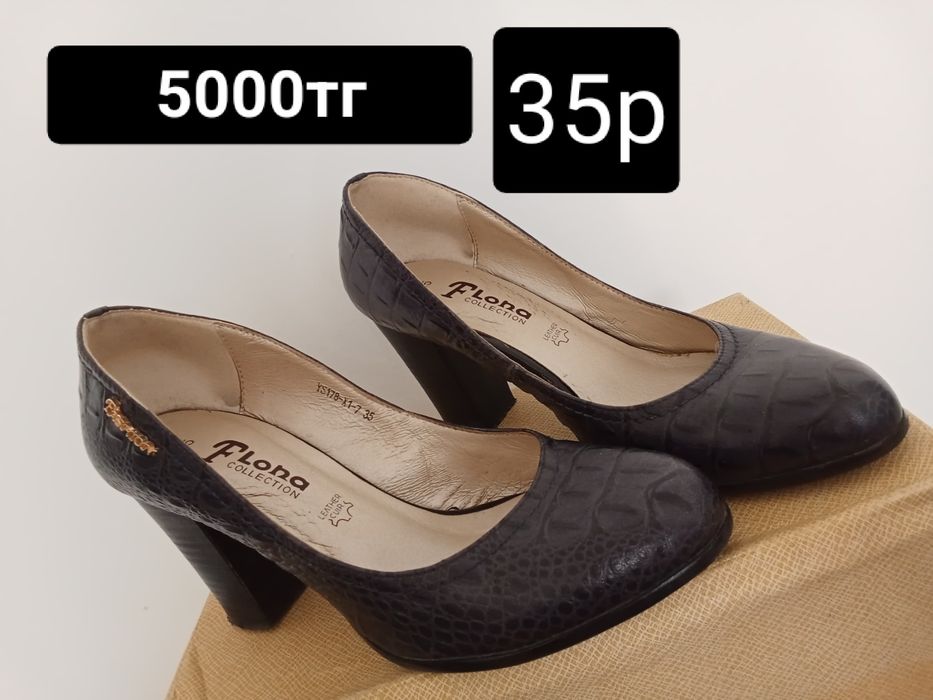 Женская обувь зима лето