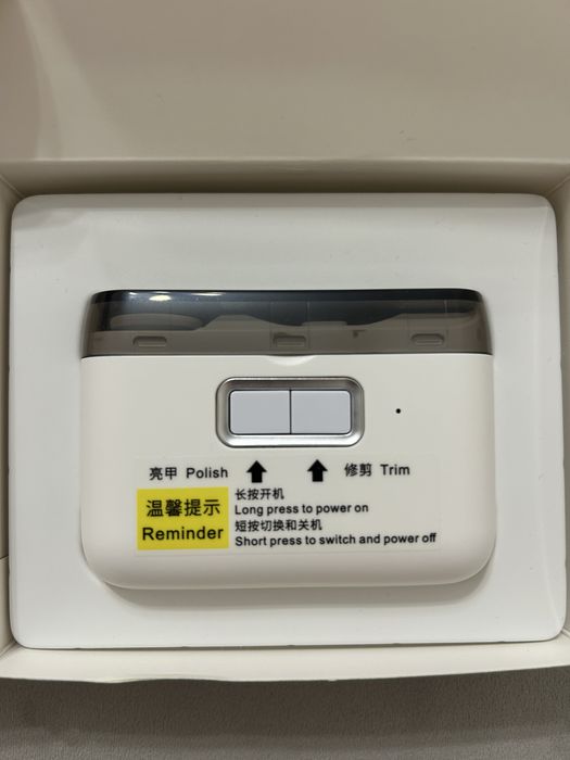 Триммер для ногтей