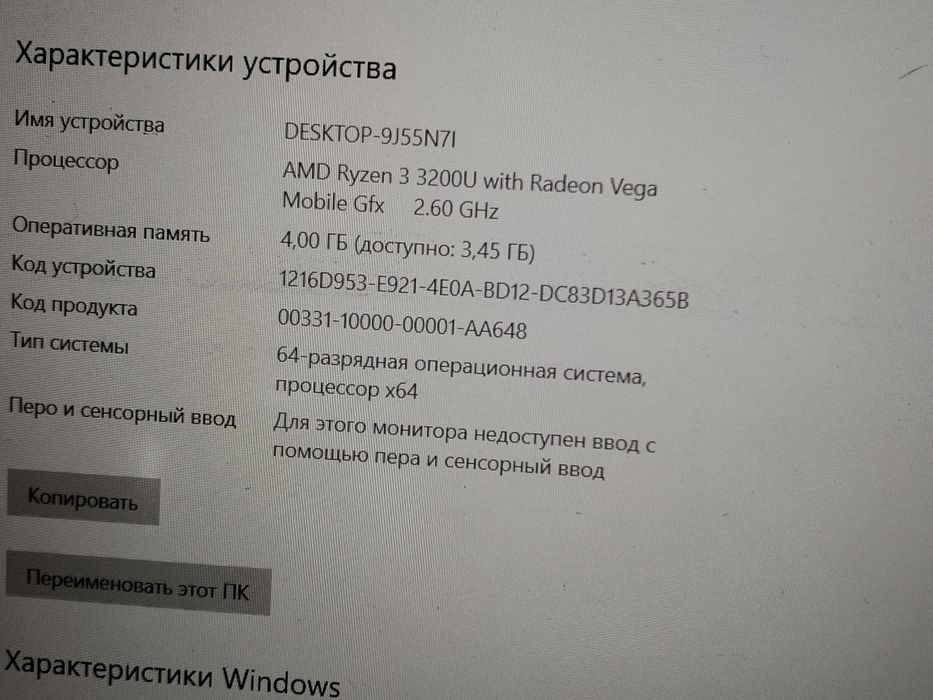 Noutbuk sotiladi Asus ryzen 3
