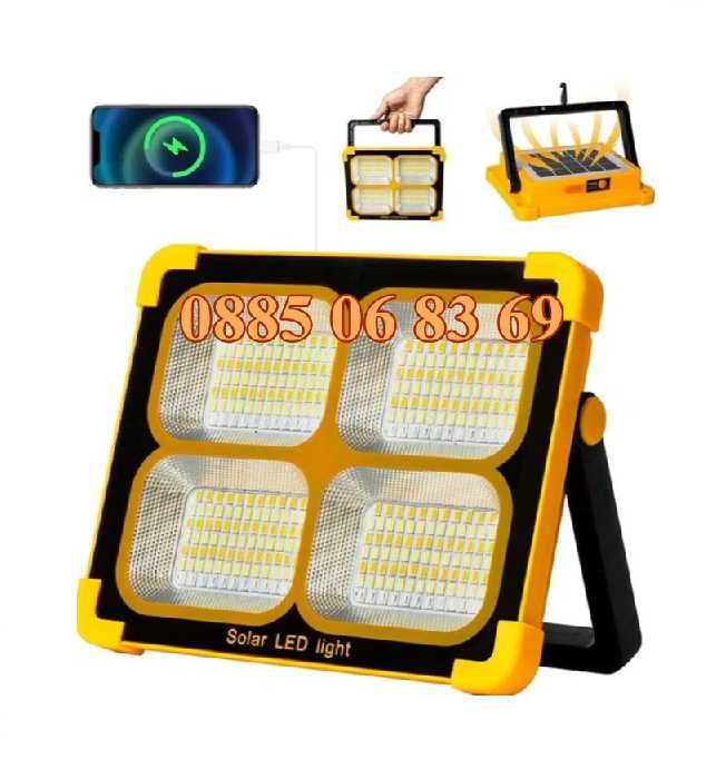 2 модела LED соларен прожектор 100W, LED Соларна къмпинг лампа 100W