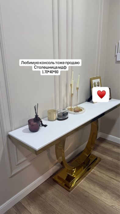 Продам консоль в идеальном состоянии