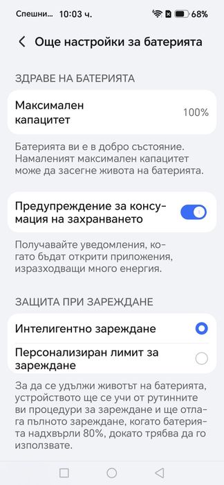 Honor 600 Pro 12/512GB