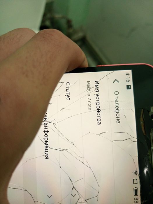 Продаю мейзу м2 ноут