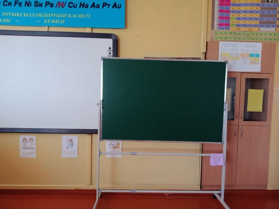 В Астане маркерные доски, Флипчарты евростандарт