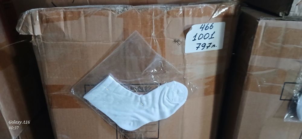 Белый наски лар сотилади экспорт тип