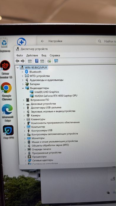 Ноутбук Hp Victus RTX 4050 6gb