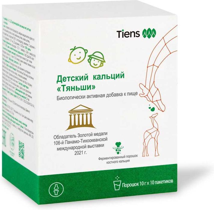 TIENS ning Bolalar uchun Kalsiy.