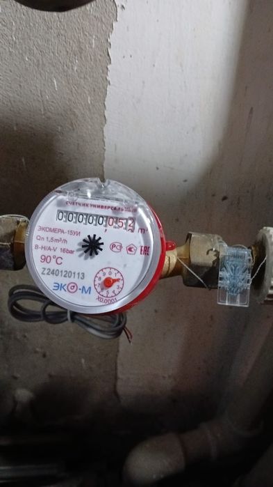 Замена счечиков воды. Горячей и холодной.