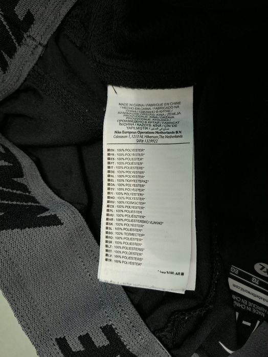 Nike Dry Fit-Ориг.долнище